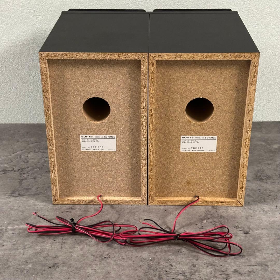 ソニー コンポ HCD-M35WM リモコンスピーカーセット