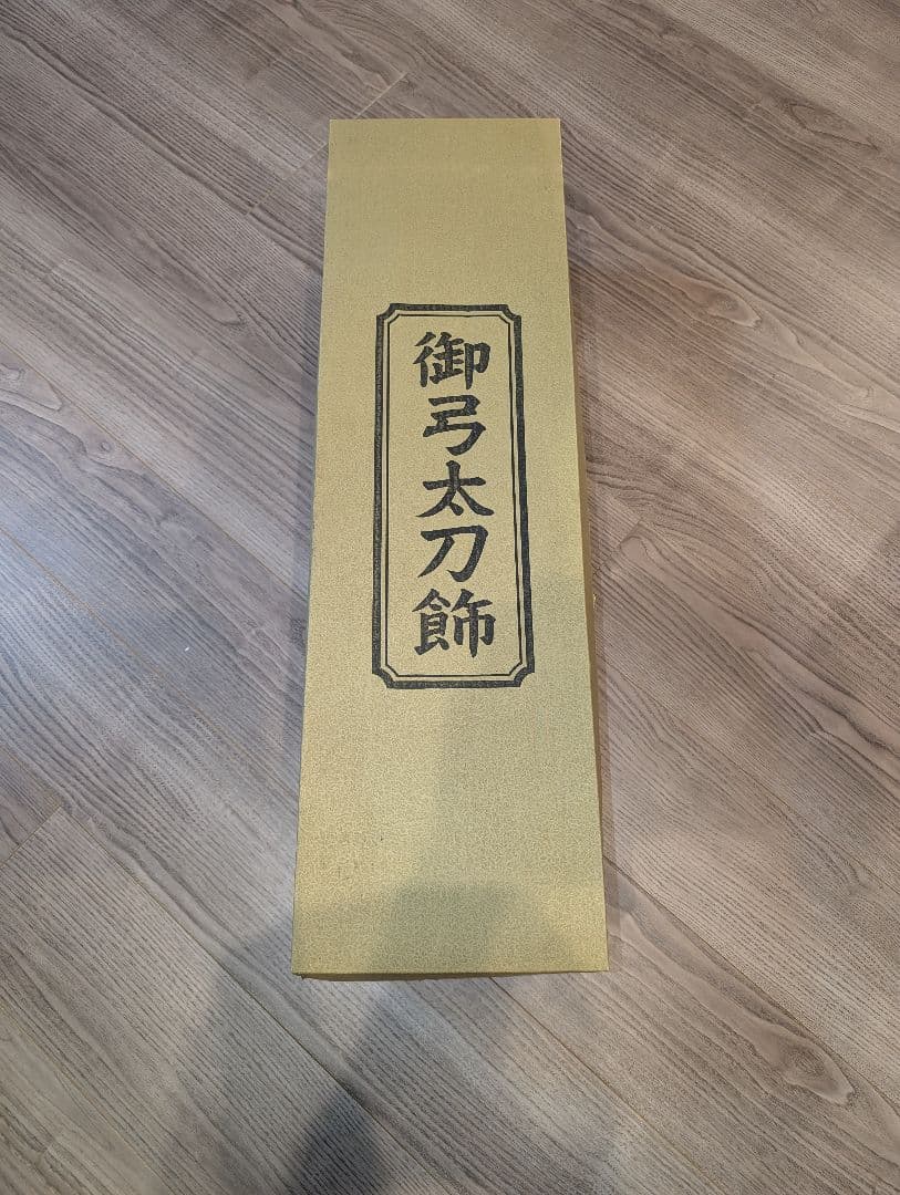 5月人形