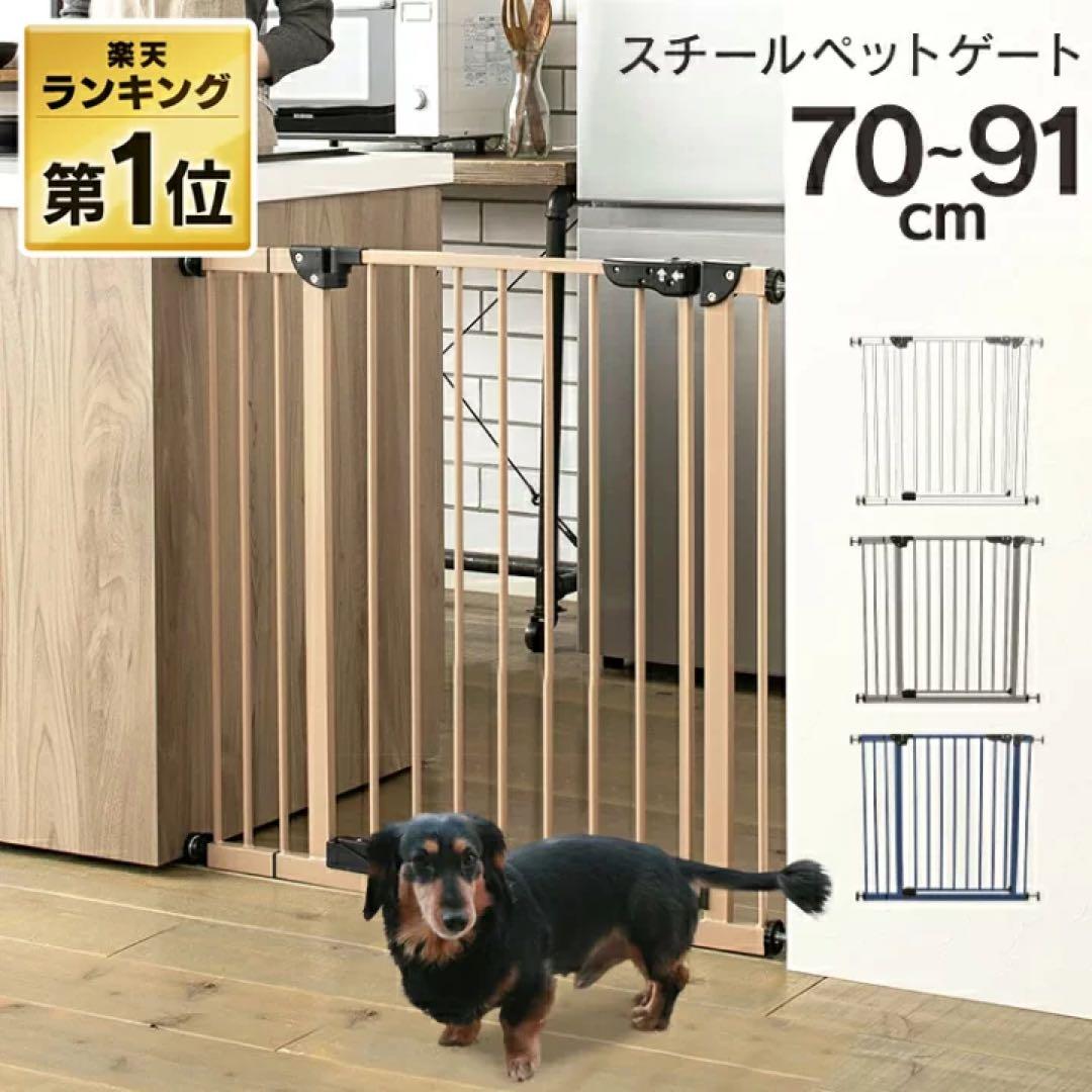 犬柵　子供柵　安心安全　早い者勝ち
