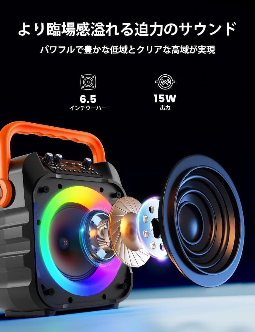 【M2298-133】家庭用カラオケセット Bluetooth5.0 マイク2本