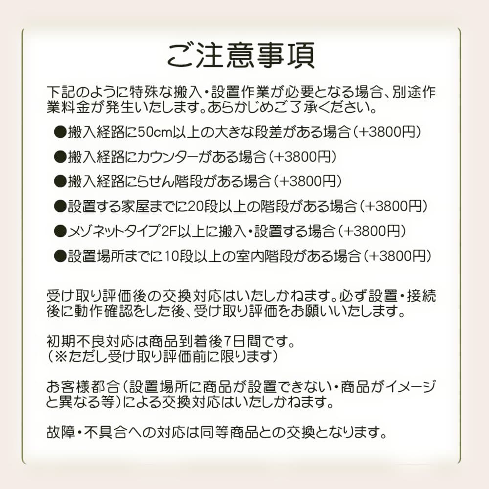 ★送料・設置無料★ 中古 2ドア冷蔵庫 パナソニック (No.2887)