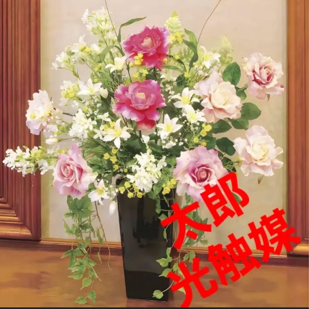 光触媒　人工観葉植物　ウォールグリーン　フェイクグリーン　ロココ調　リリアル