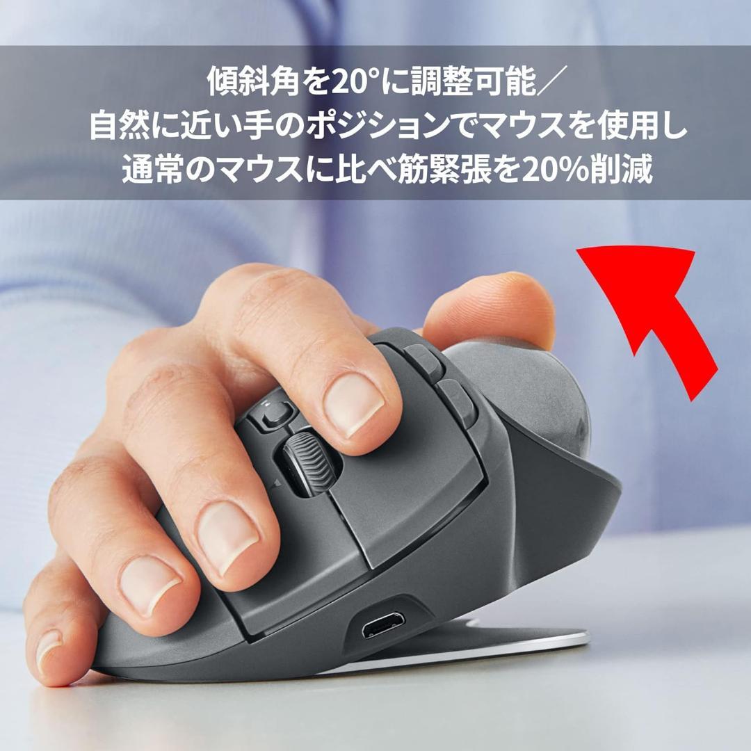 Logicool: ワイヤレストラックボールマウス MX ERGO MXTB1s