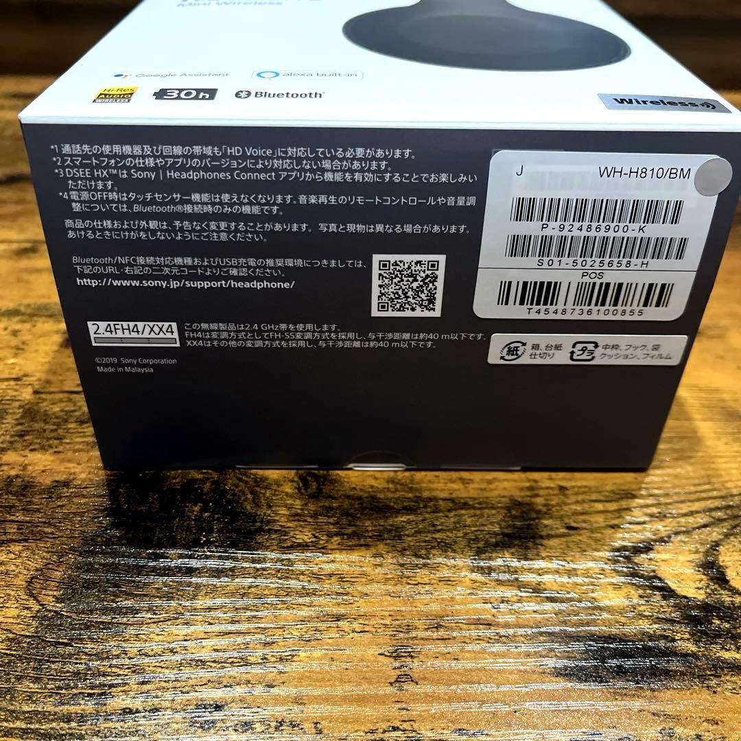 【新品未使用＆送料無料】ワイヤレスステレオヘッドホン　WH-H810
