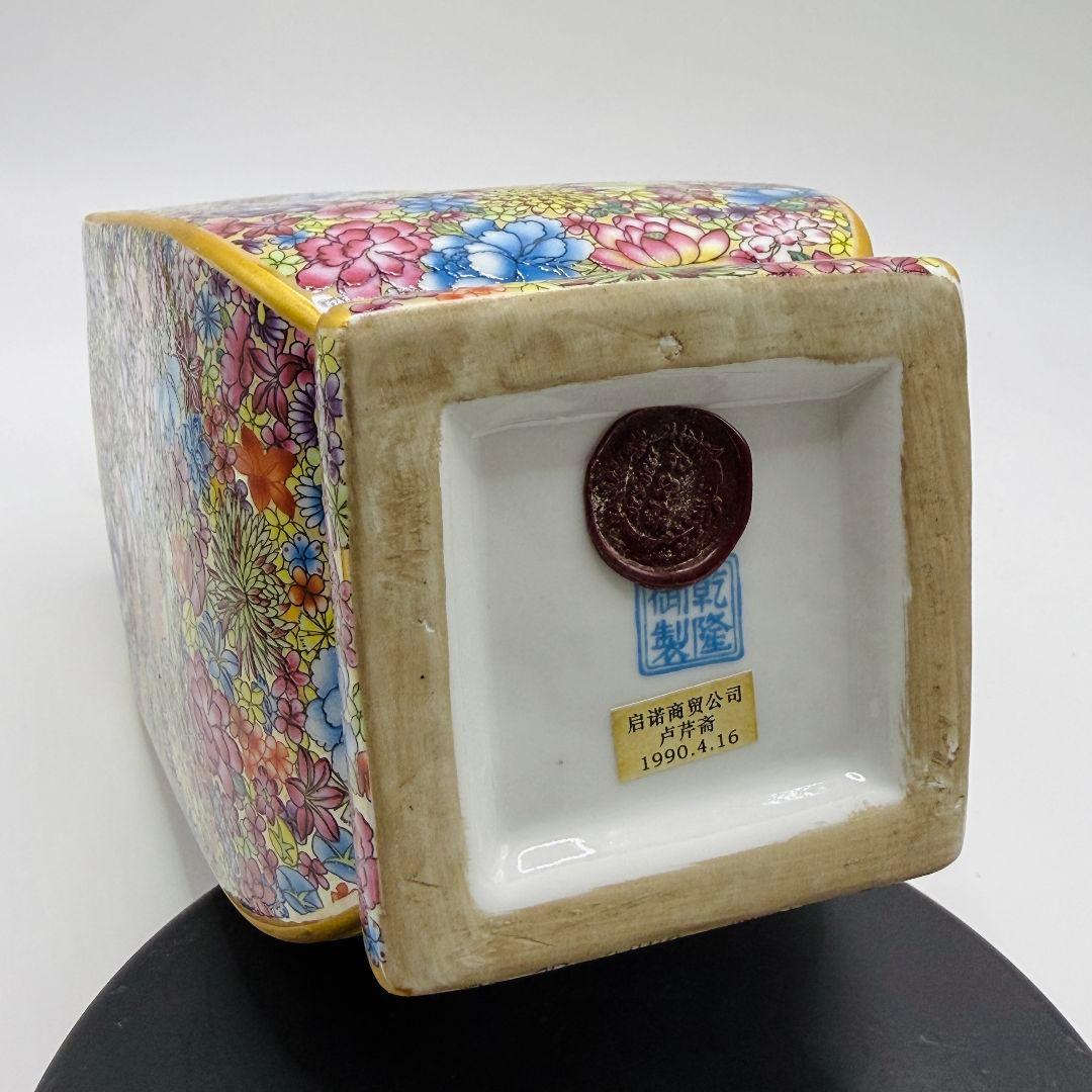 R108 万華彩蒔絵 花瓶（かびん）陶磁器 アンティーク
