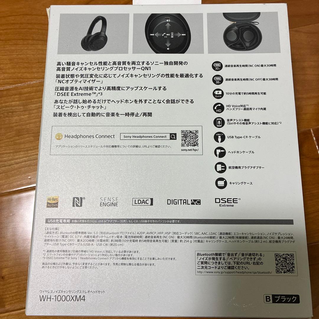 か*こ様 【美品】SONY WH-1000XM4