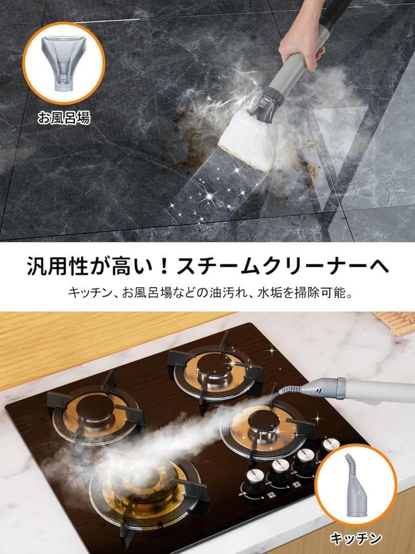 【R1536-110-239】カーペットクリーナー スチーム　急速加熱 強力吸引