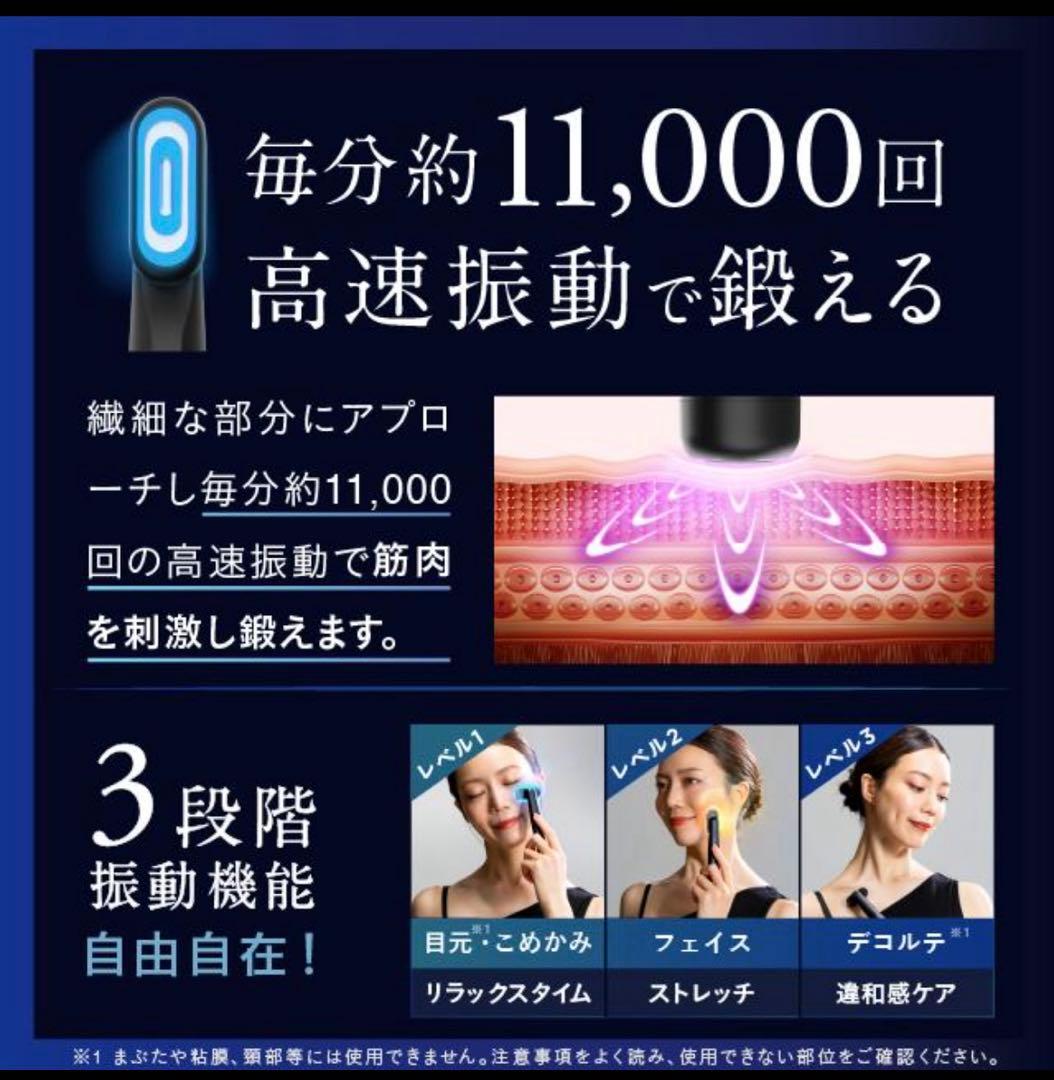 NIPLUX（ニップラックス） REFINE EYE（リファイン アイ）