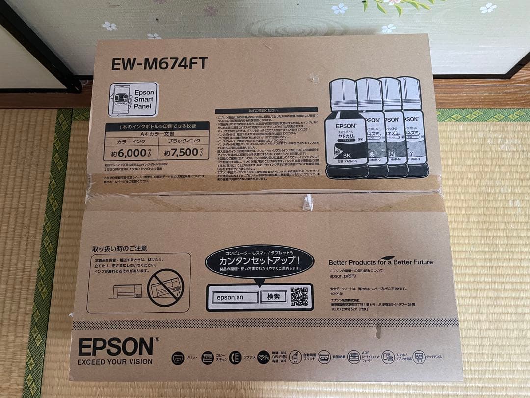JTK71。EPSONプリンター「EW-M674FT」