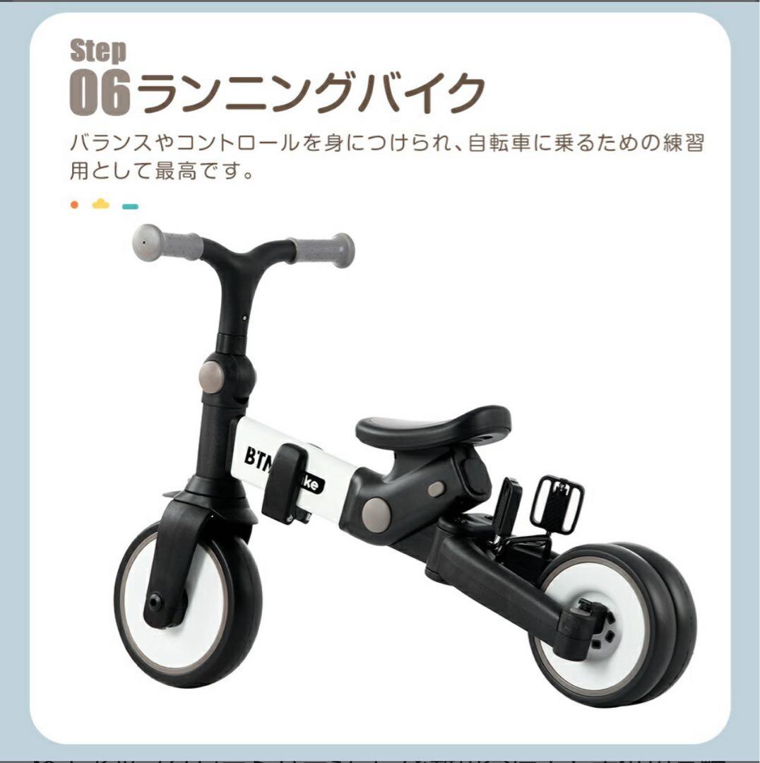 【使用頻度少】BTM 子供用三輪車 7in1 ブルー×ブラウン
