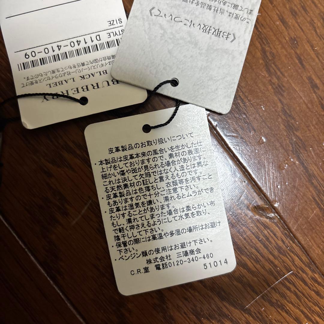 BURBERRY BLACK LABEL ショルダーバッグ ブラック