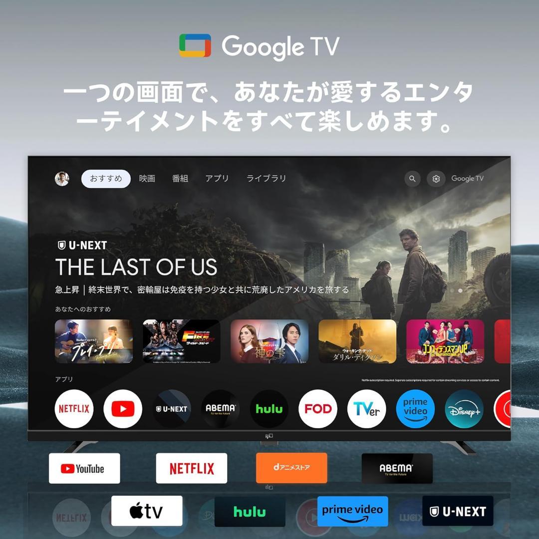 【期間限定セール開催中！】FPD 43インチ テレビ Wチューナー搭載