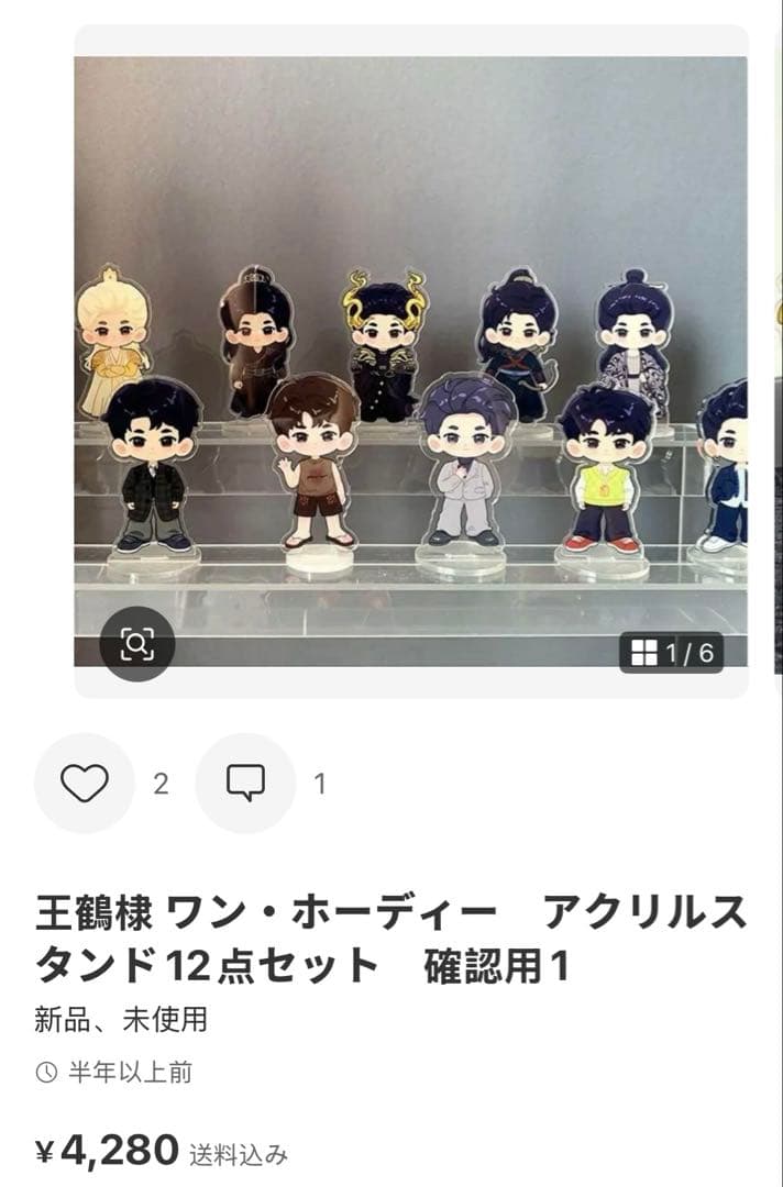 すぅーさん