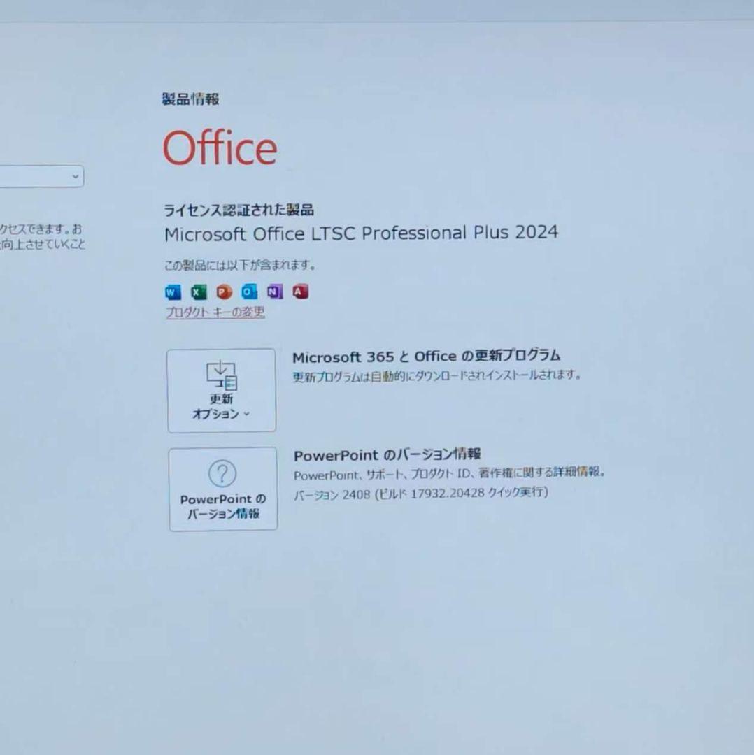 2024年7月 日本製 美品 HP 爆速 13世代 i7 32GB 新品1TB