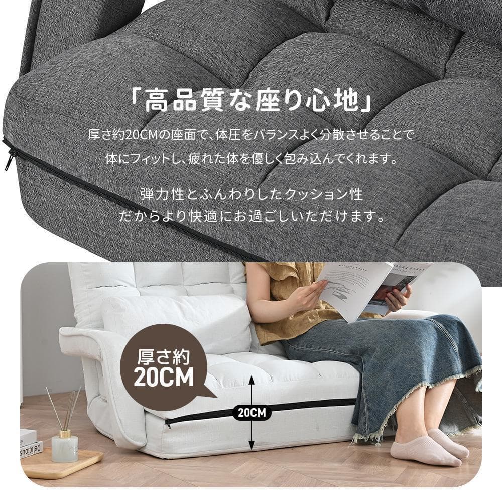 座椅子 4WAY リクライニングソファ 折りたたみ座いす 2人掛け【ホワイト】