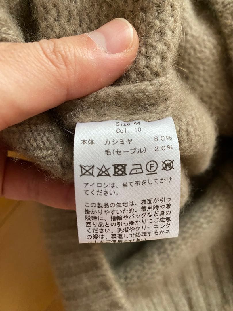 値下げRencontrantのスキッパーのセーター
