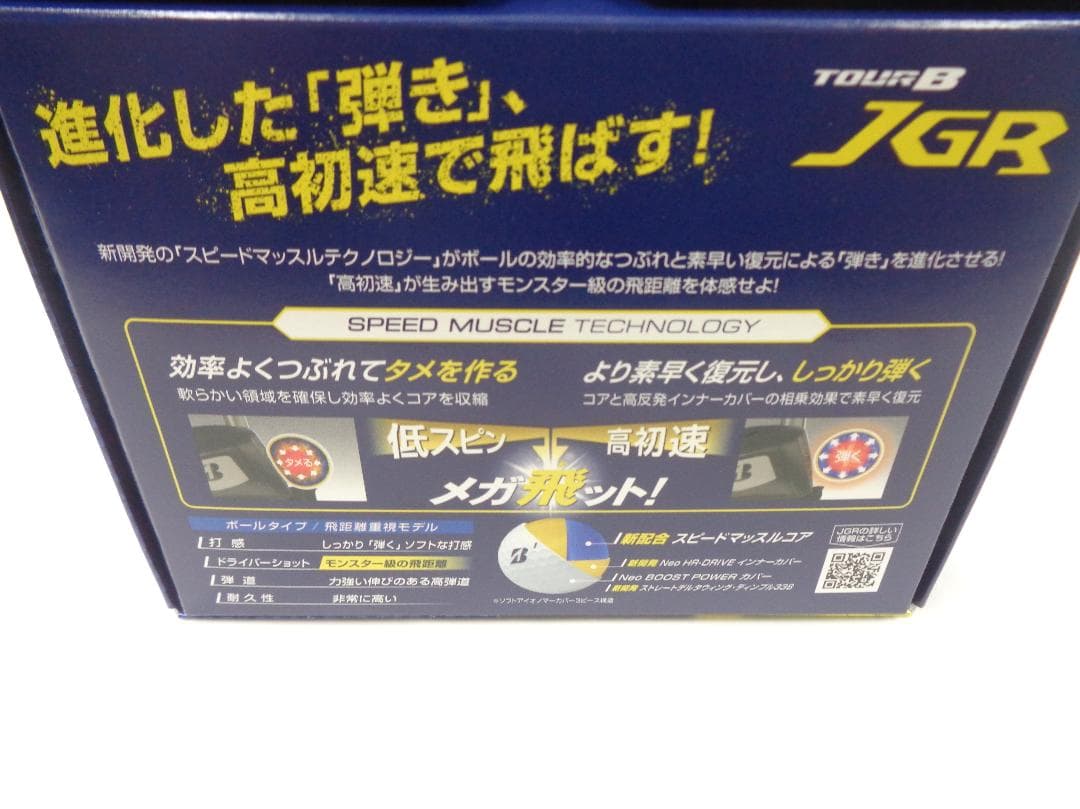 ★新品未使用★ブリヂストン TOUR B JGR ホワイトゴルフボール 3ダース
