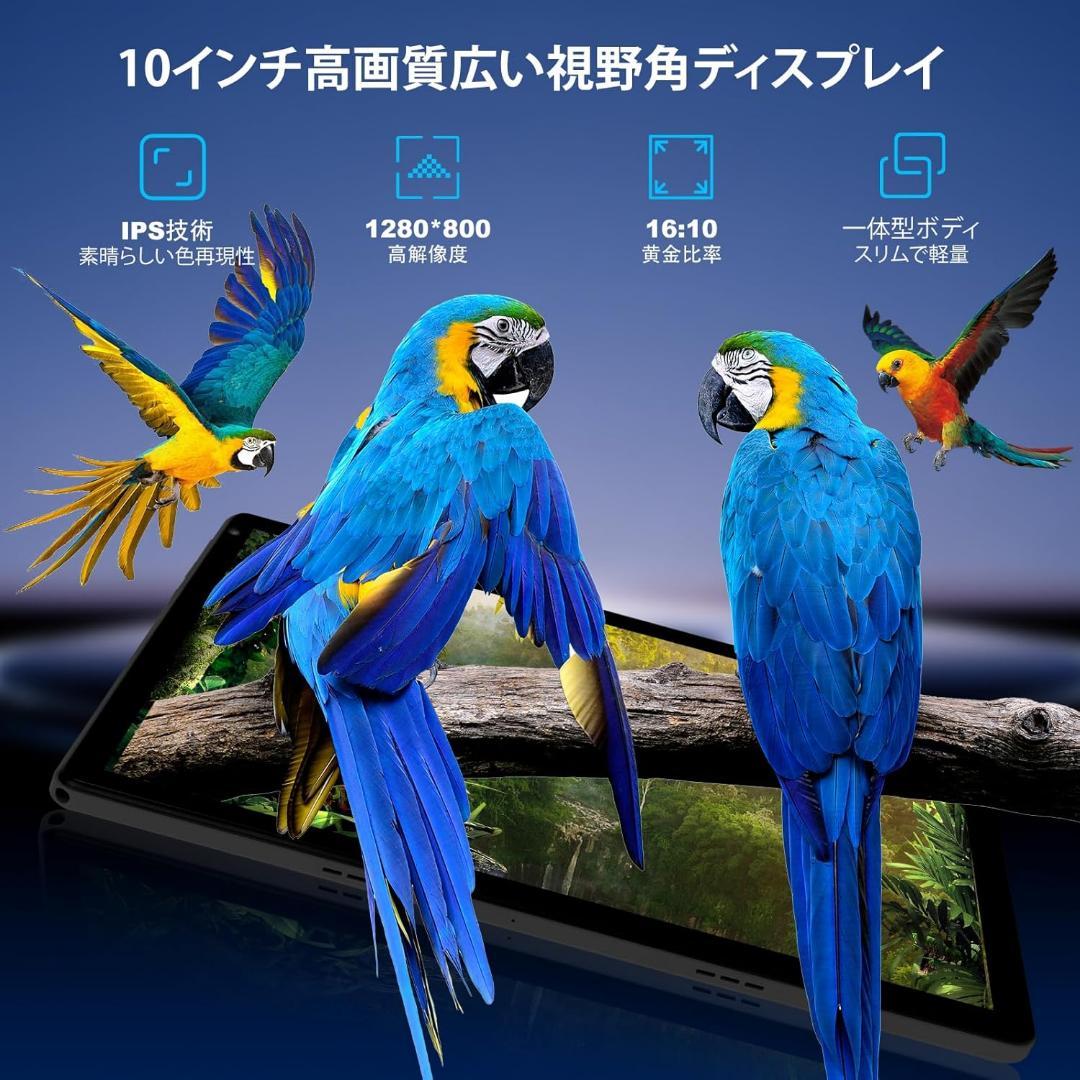 Android15 タブレット⭕️10インチ⭕️7点セット