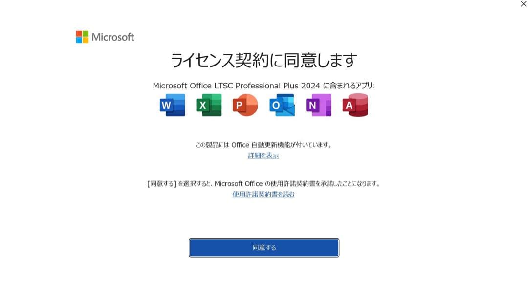 Macbook Pro 2020 M1 13インチ Windows 11 Pro