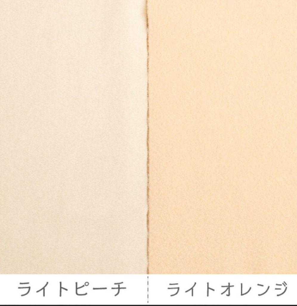 わさびページ