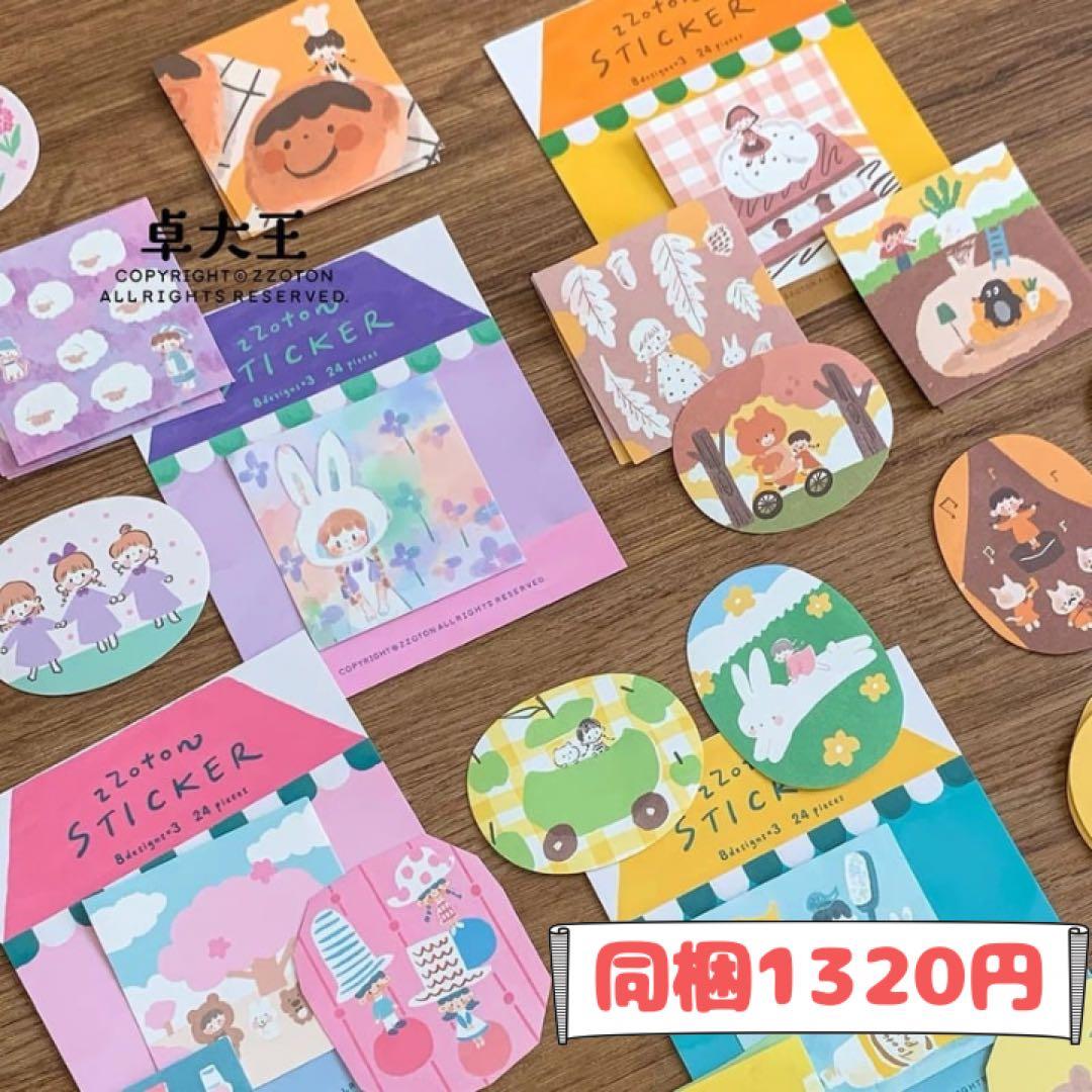 Kicco様様ご確認用ページ