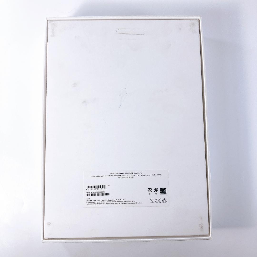 【美品】 iPad Air 第5世代 64GB Wi-Fi 箱付属品付き