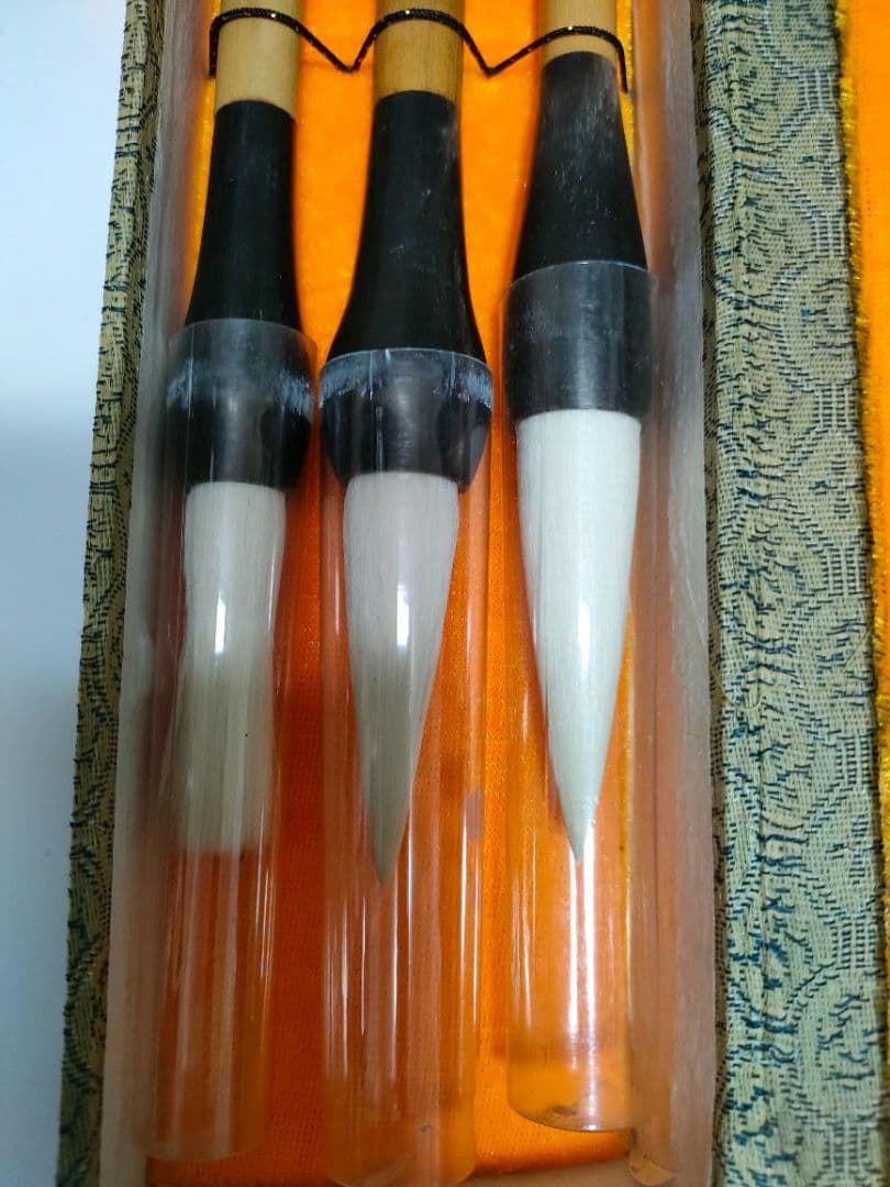 【未使用品】杭州邵芝巌筆荘出品　書道の筆　３本セット（箱入り）