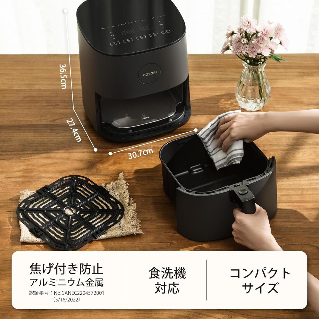 【新品未開封】COSORI エアフライヤ 4.7L 大容量 ノンオイル SS12