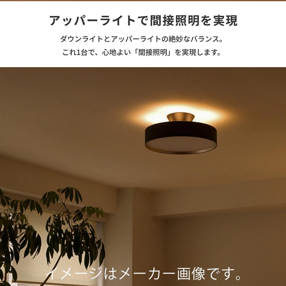 新品未使用 アートワークスタジオ Glow 5000 LED AW-0556E