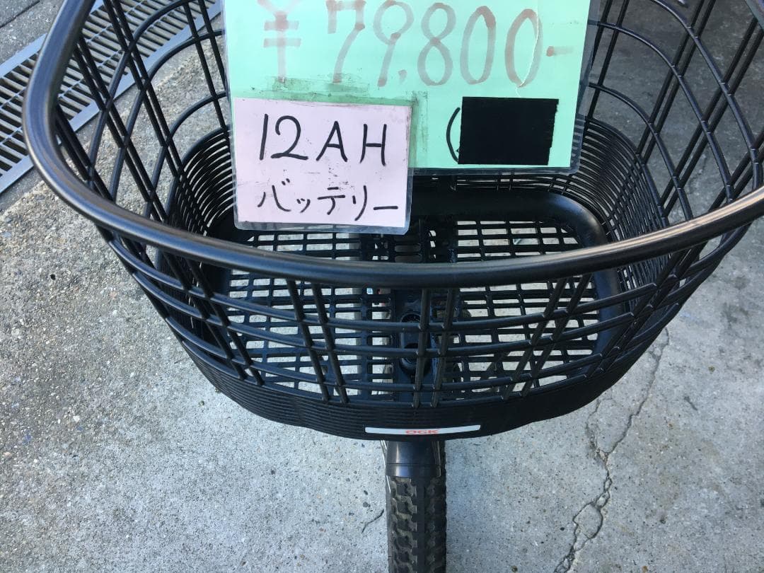 地域限定送料無料　ビッケ　子供乗せ　12,3AH　黒系　神戸市　電動自転車