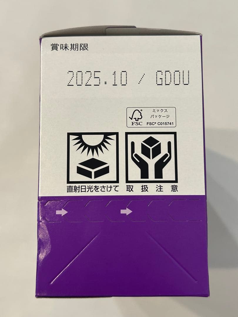 けんやす
