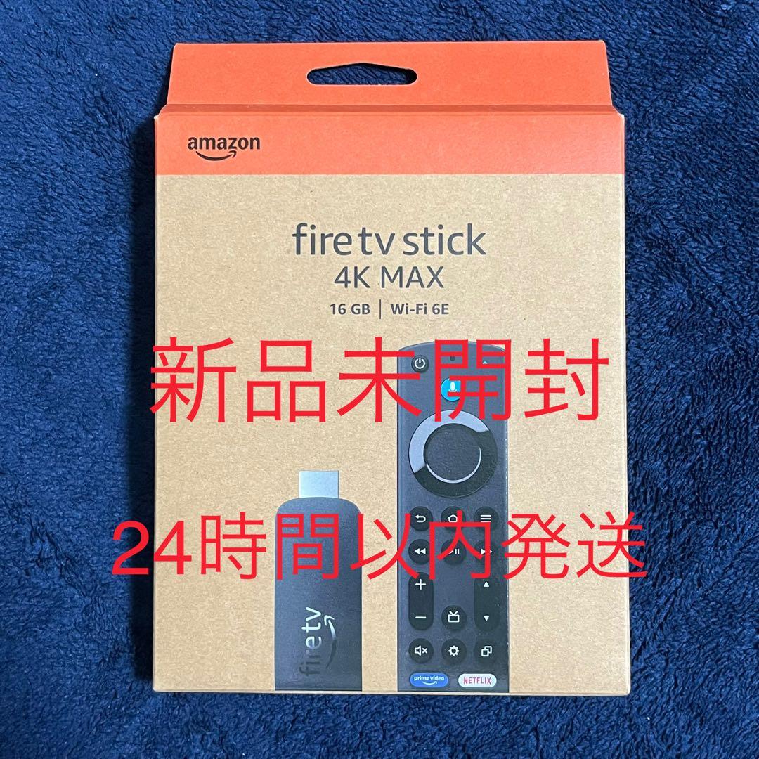 Fire TV Stick 4K Max 最新モデル 新品未開封