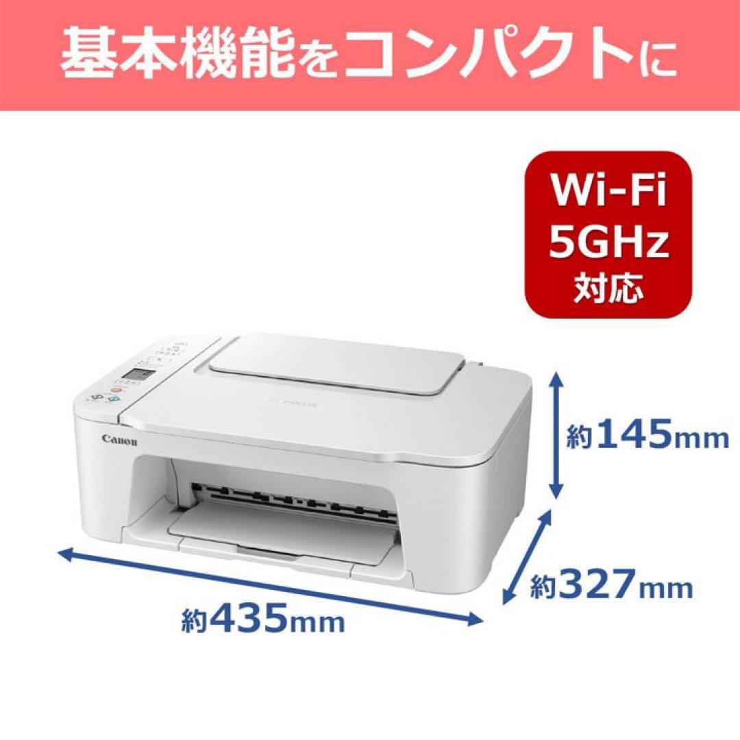 CANON プリンター コピー機 TS3730 新品 本体 複合機 IN54