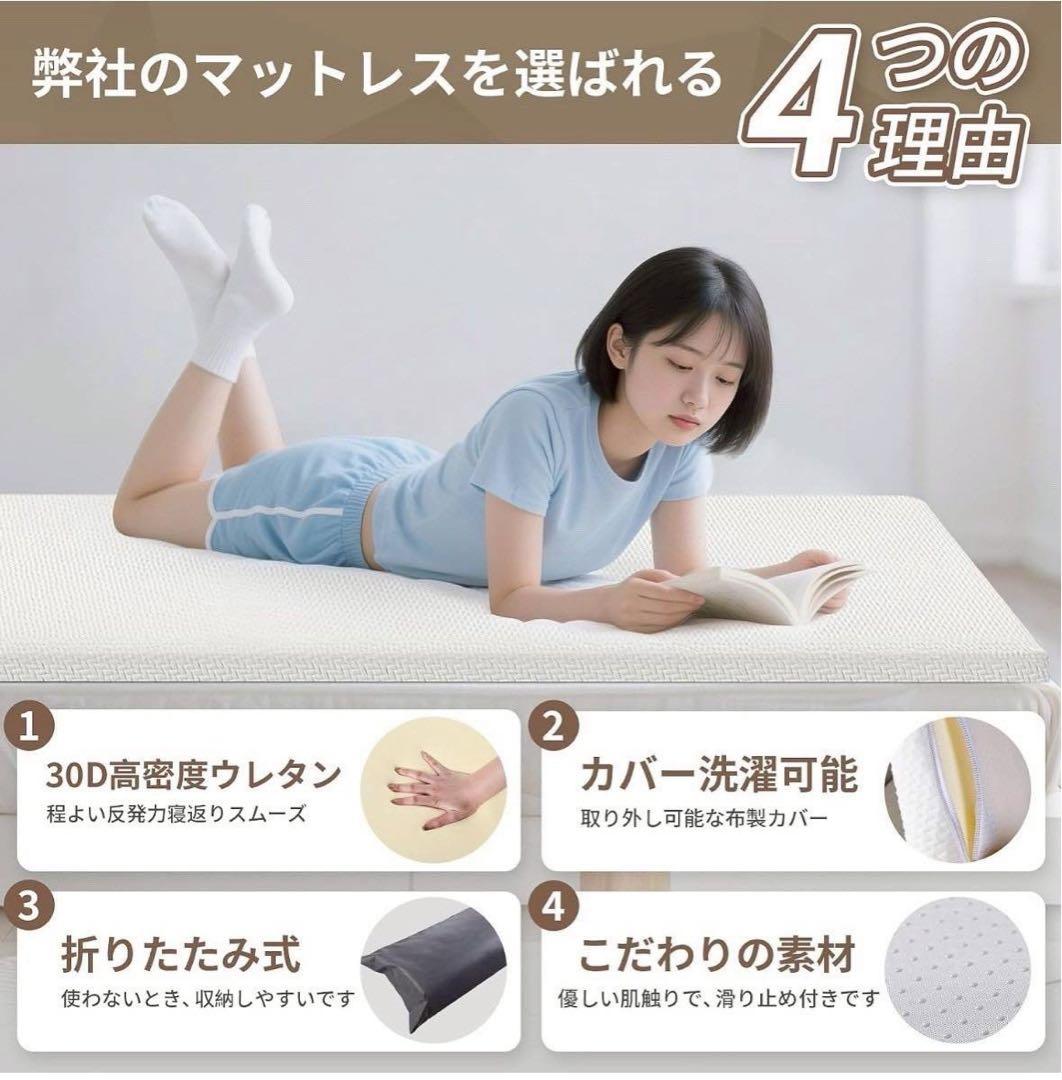 マットレス ダブル 折り畳み ベットマット 敷布団 白 2個 180N高反発