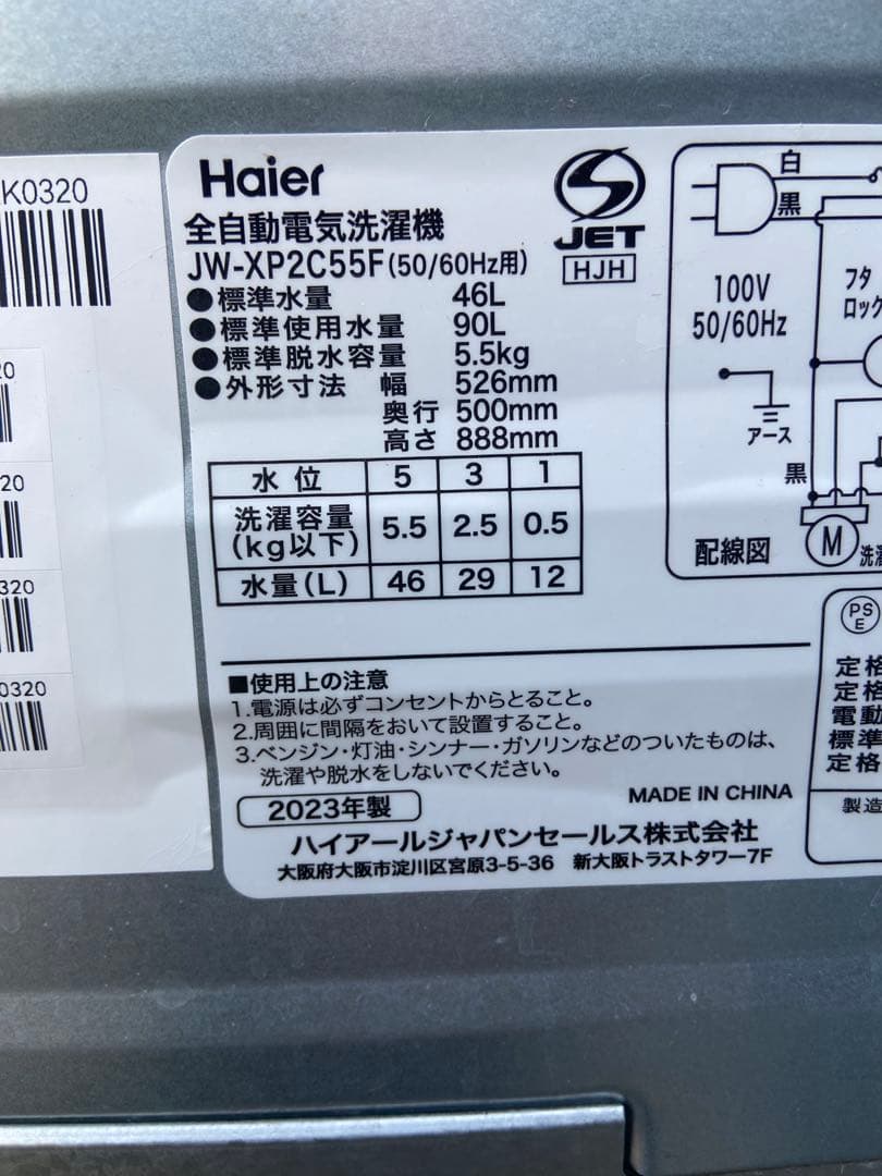 ニモ