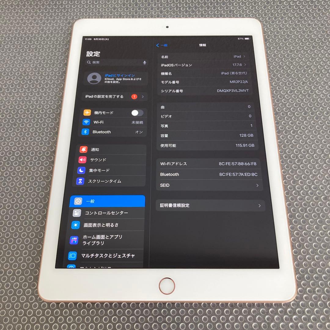 2747【早い者勝ち】iPad6 第6世代 128GB WIFIモデル☆