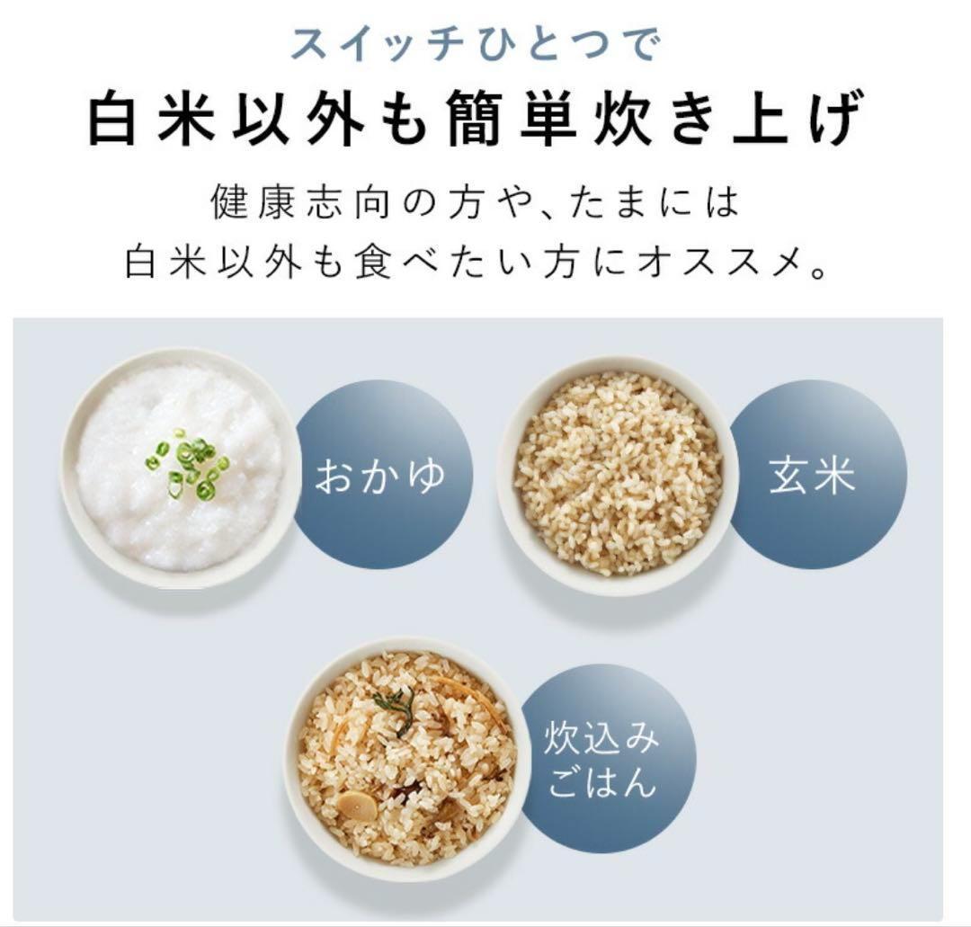 【新品未開封】炊飯器　マイコン式　5.5号炊き　ブラック　家電