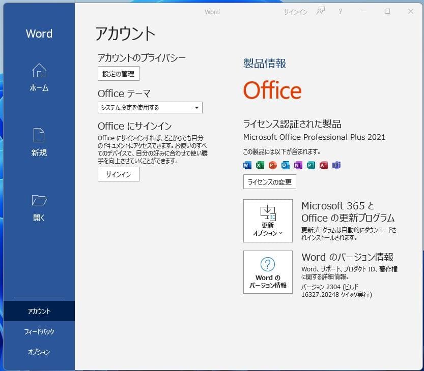 Alienware X51R2 i5 SSD GTX 560 無線 Office