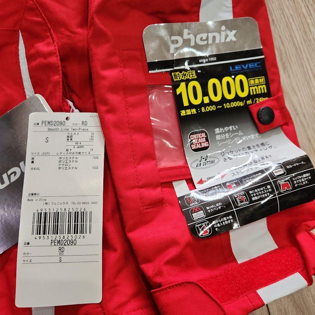 新品未使用 Phenix スキーウェア Sサイズ