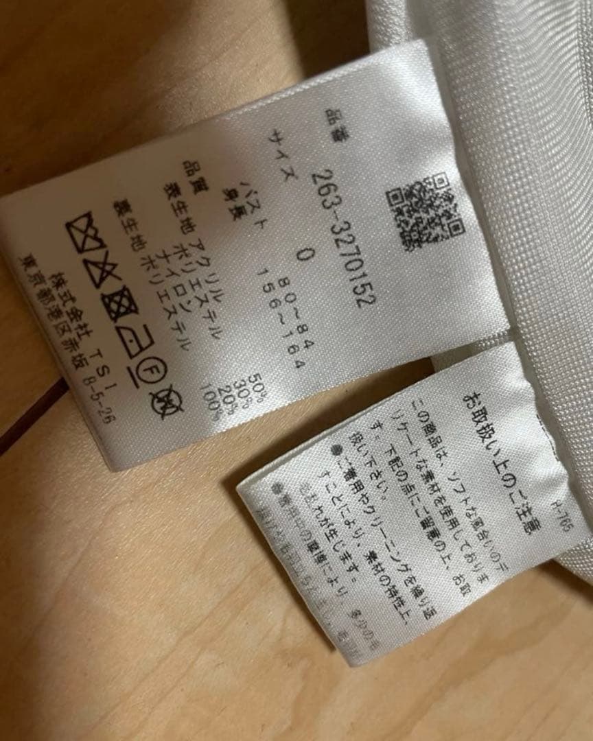 ちーちゃん様