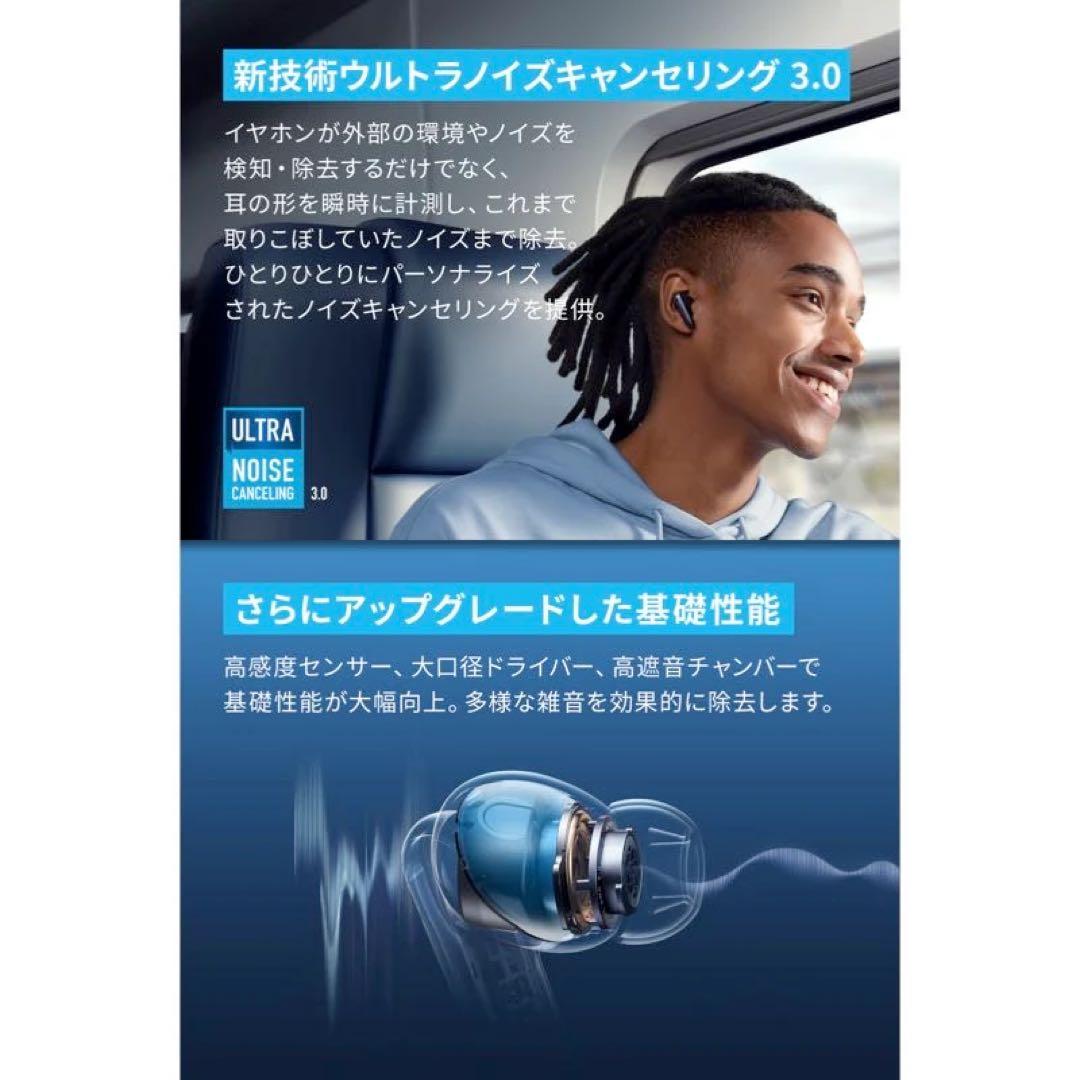 新品・未開封 soundcore Liberty 4 NC ブラック Anker