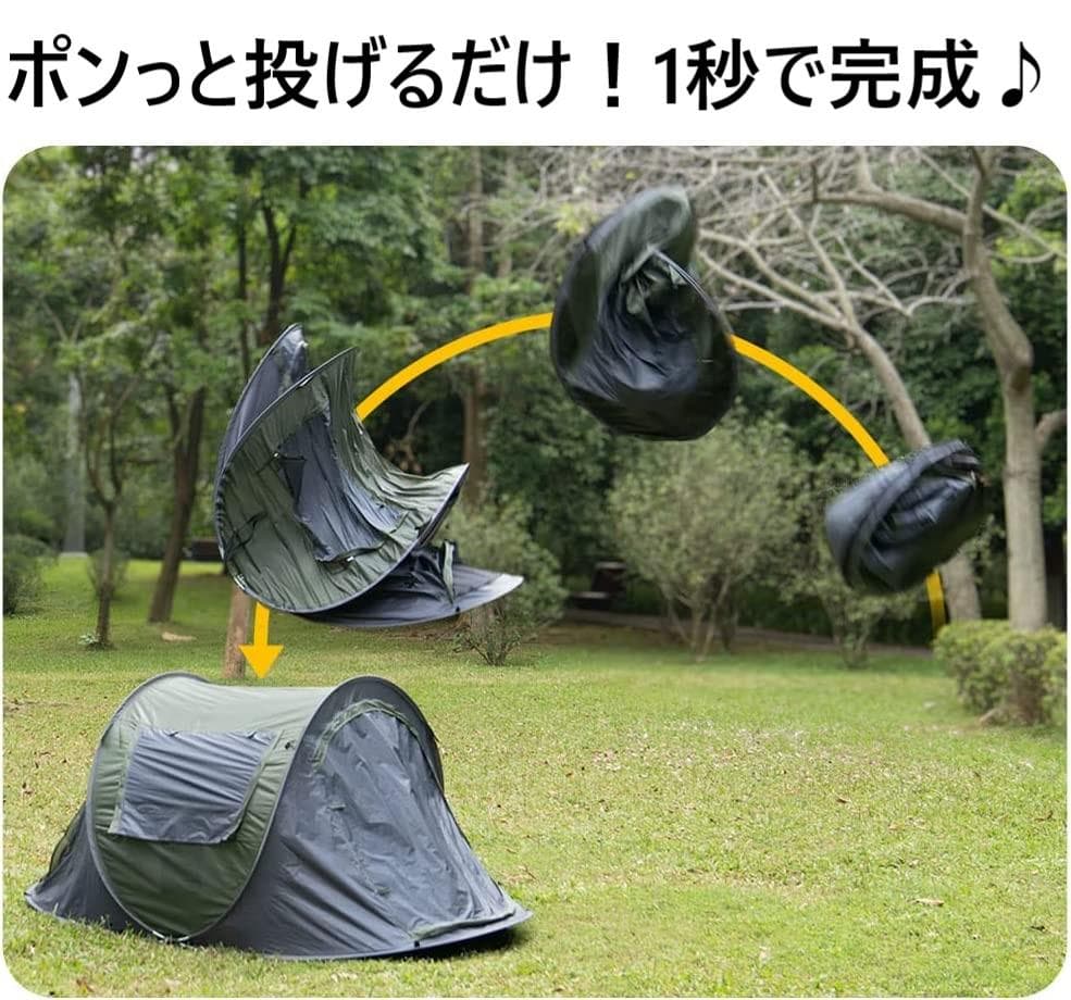 ♪簡単一瞬♪　1秒テント　アウトドア　キャンプ　BBQ グリーン&グレー