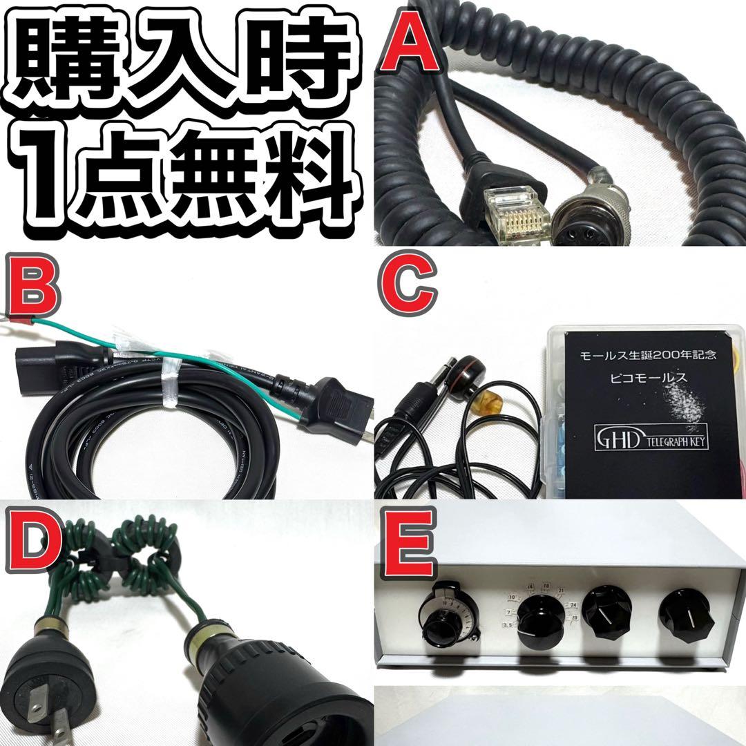 ALINCO アルインコ 安定化電源 DM-330MV