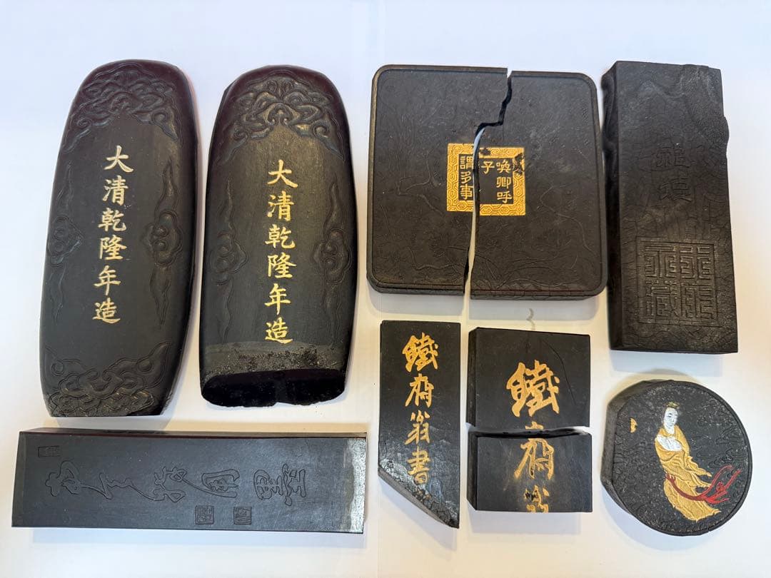 ジャンク品 ★☆ 中国墨 五石 鉄斎翁書画寶墨 油煙101 古梅園 書道 古墨