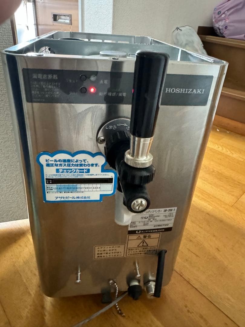 h*7様 ホシザキ　生ビールサーバー　ディスペンサー　アサヒビール　DBF-25