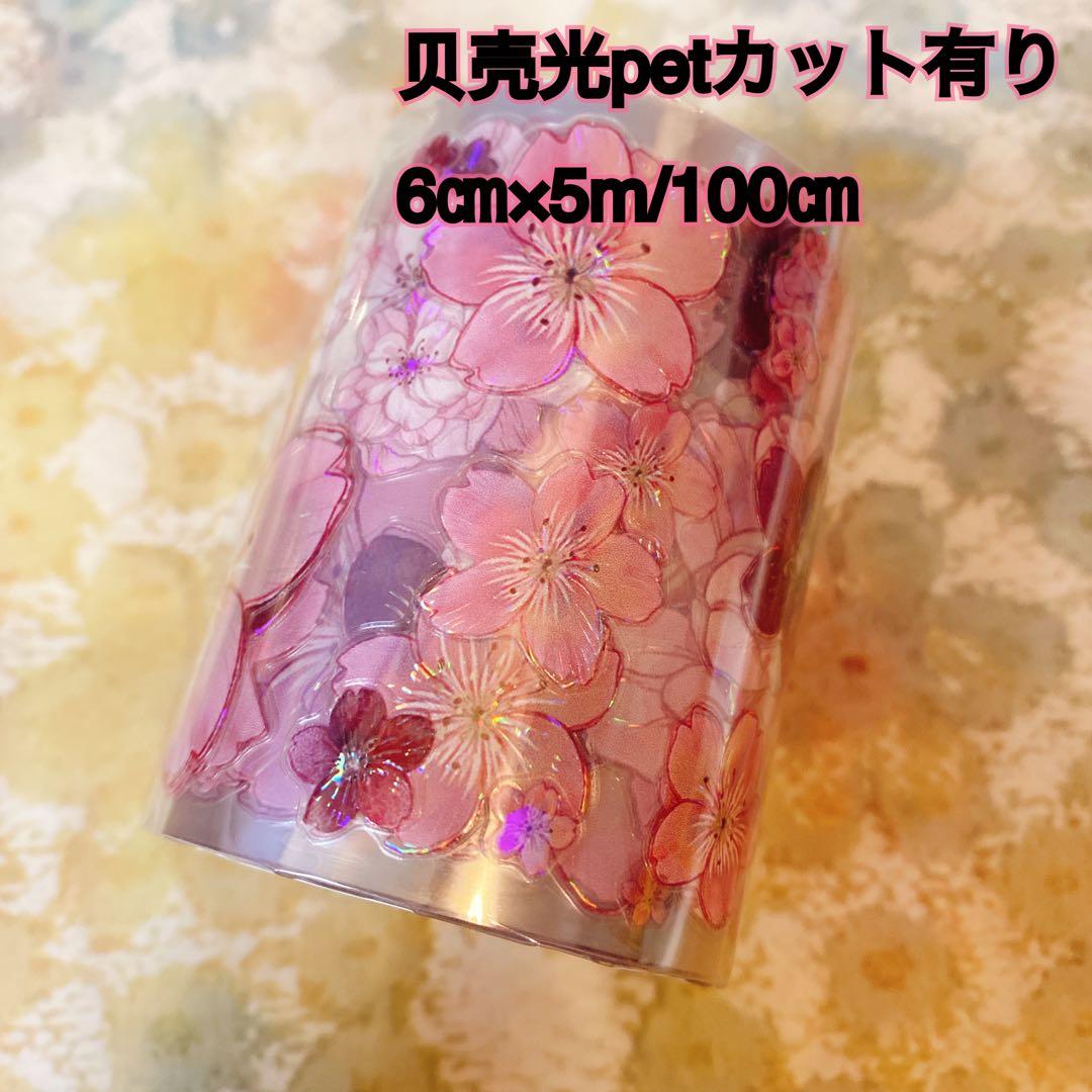 takaページ
