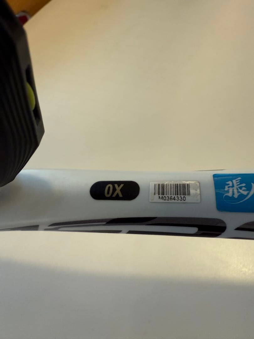 MKT Mizuno アクロスピードV-Pro 0X