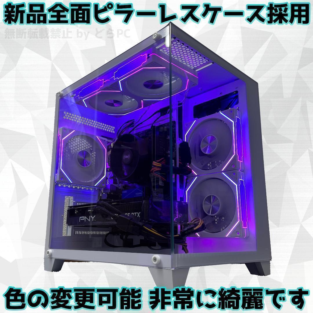 新品ケースゲーミングPC★RTX4060Ti/Ryzen 7/SSD512GB②