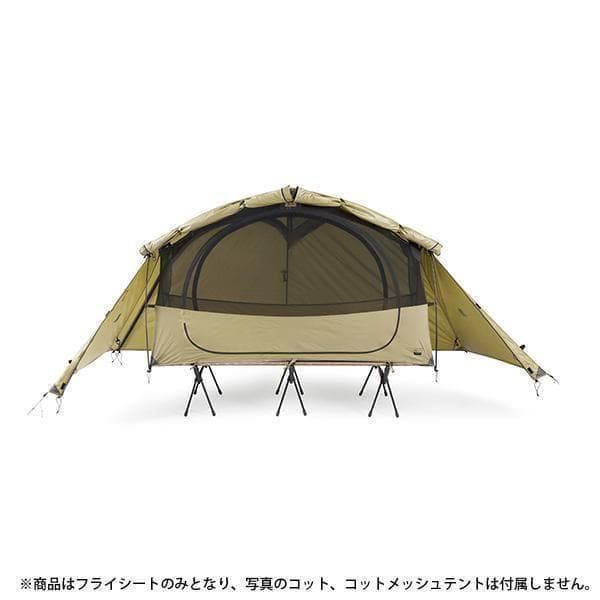 HELINOX ヘリノックス タクティカルコットテント ソロフライ