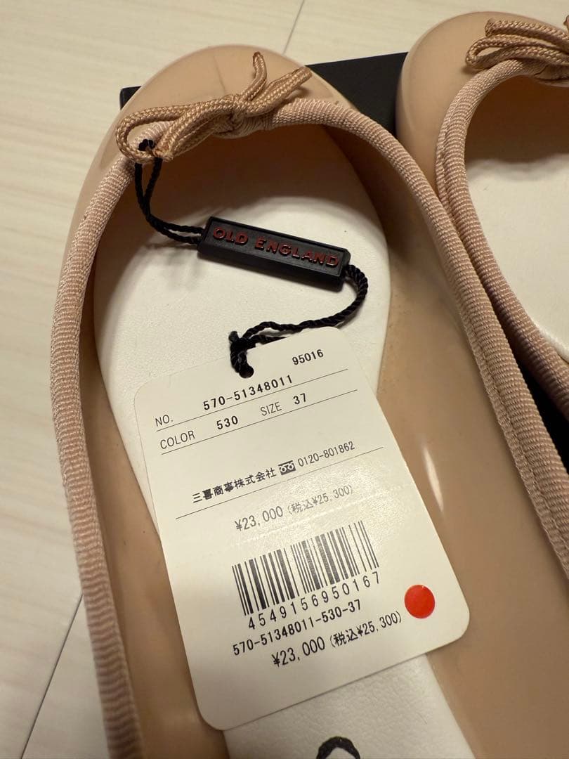 Repetto ピンクベージュ フラットシューズ　レインシューズ　37サイズ
